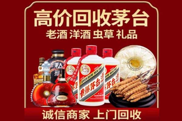平顶山诚信回收奔富