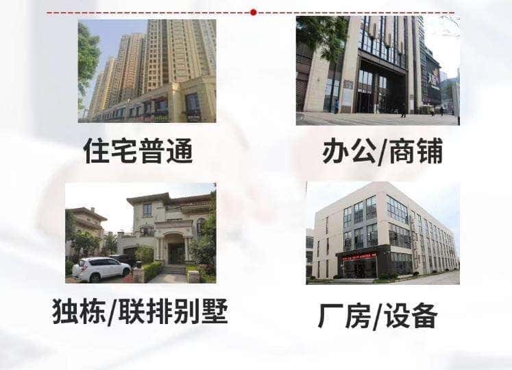 平顶山抵押房产贷款