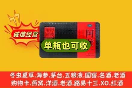 平顶山诚信回收阿胶