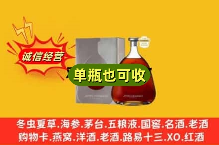 平顶山诚信回收名仕