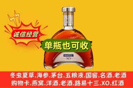 平顶山诚信回收拱桥