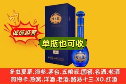 平顶山诚信回收梦之蓝