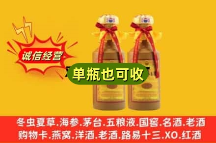 平顶山回收15年茅台