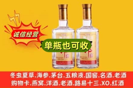 平顶山回收郎酒